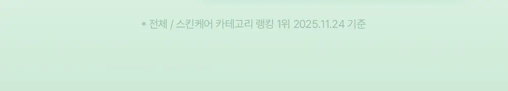 [티벳동생 공동개발] 오아조 더마 테카 카밍 크림 50ml 상세페이지 4